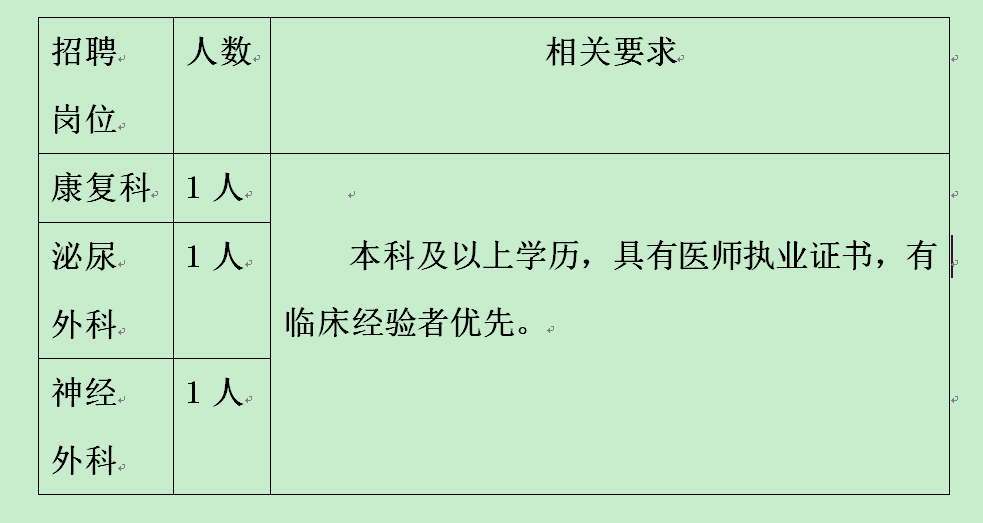 微信截圖_20230316083217.png
